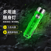 RovyVon锐孚NEW A5夜光应急钥匙灯UV灯充电迷你小型随身EDC手电筒
