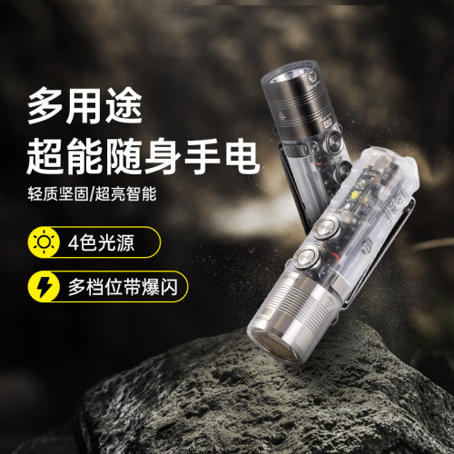 手电筒迷你带侧灯紫外线玉石鉴定