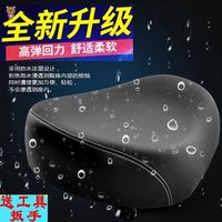 防水高弹三轮车脚蹬车座子铁底电动车车座四季通用大号三角形坐垫