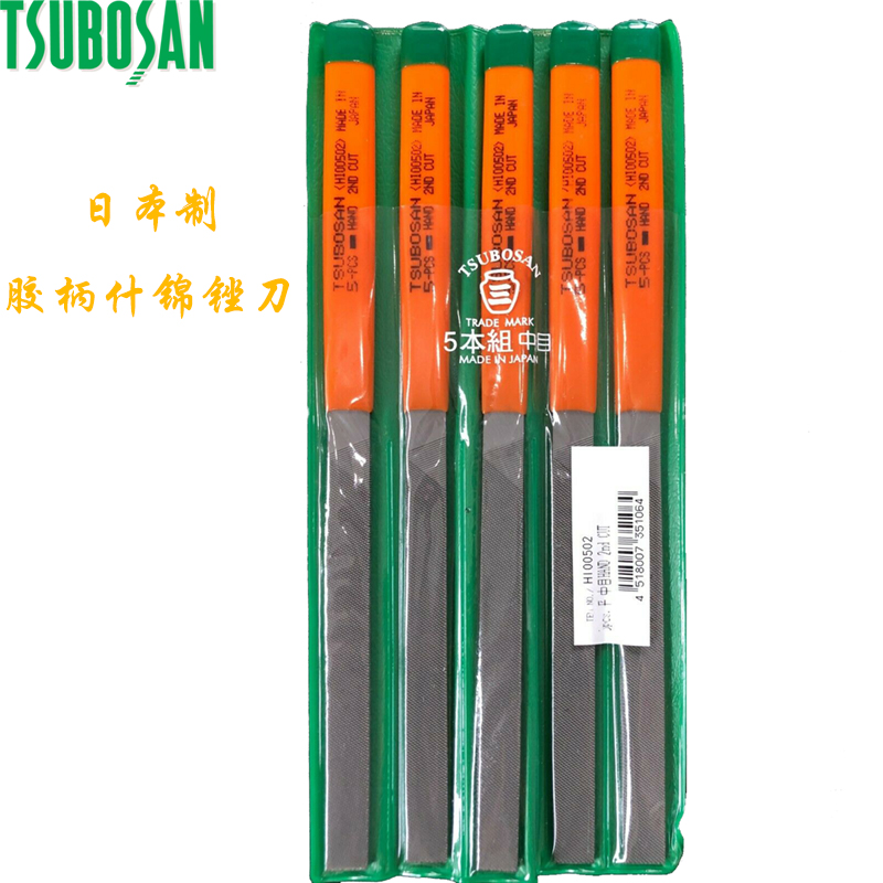 TSUBOSAN日本壶三橡胶柄什锦锉