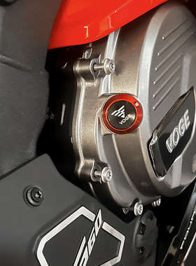 无极DS525X RR660S改装后刹车油壶罩油杯保护盖新款防盗机油螺丝