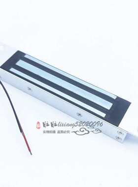 长方形防水吸盘电磁铁194x34x22mm 吸力180公斤 12V24V直流电磁锁