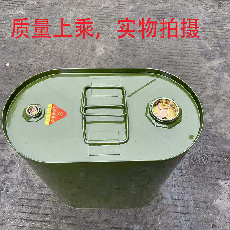 50升汽油桶柴油桶铁皮油桶备用油箱 50L圆桶立式油桶加厚型便携式