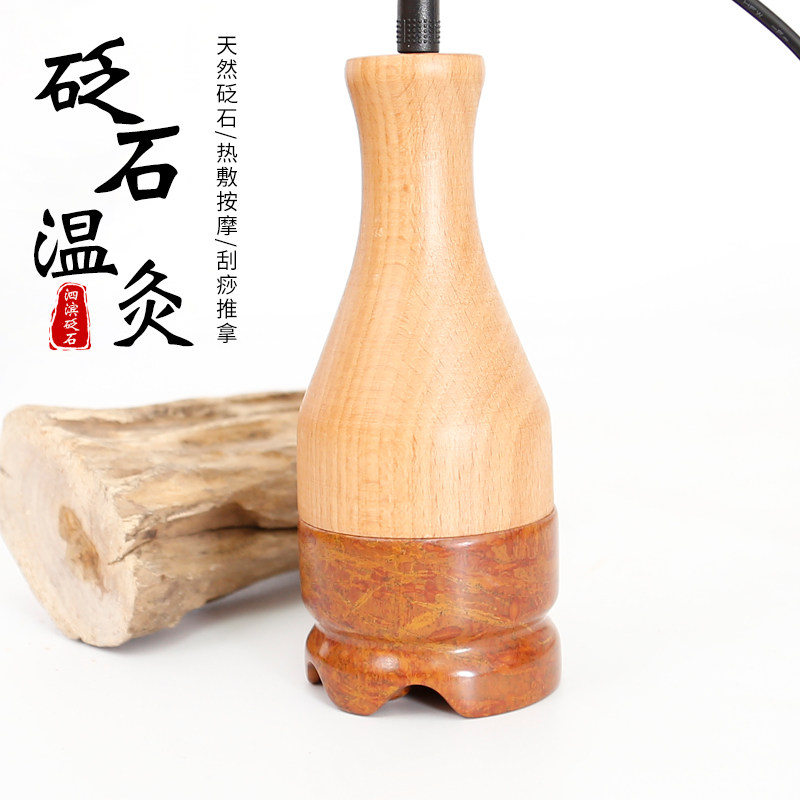 红砭石面部温灸仪罐电加热家用美容仪脸眼部美容院按摩刮痧仪器