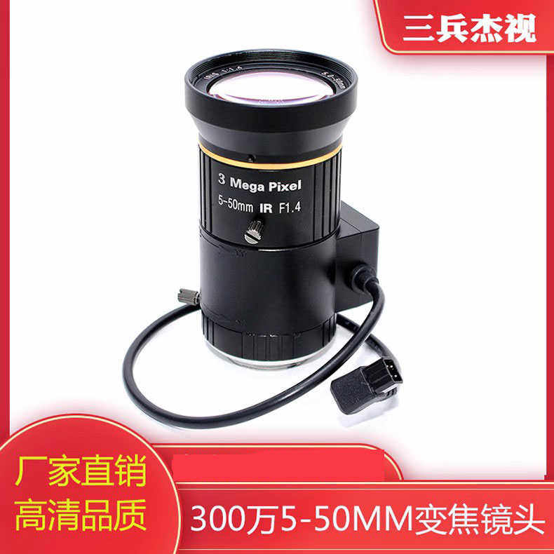 2.8-12mm监控镜头高清摄像机用自动光圈手动变焦网络枪机数字镜头
