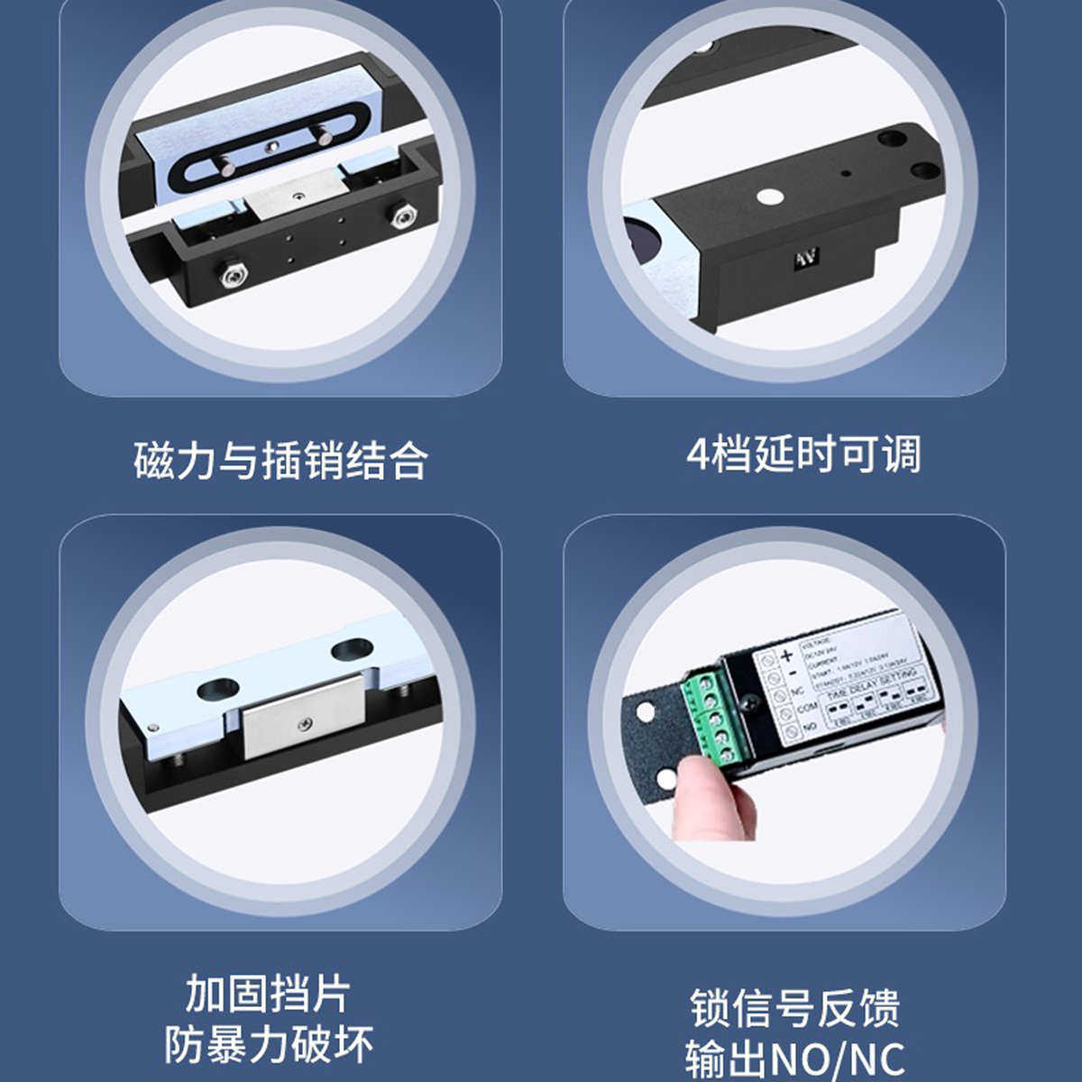 庭院门铁门专用剪力锁电控锁 感应上锁断电开锁 可接人脸识别门禁