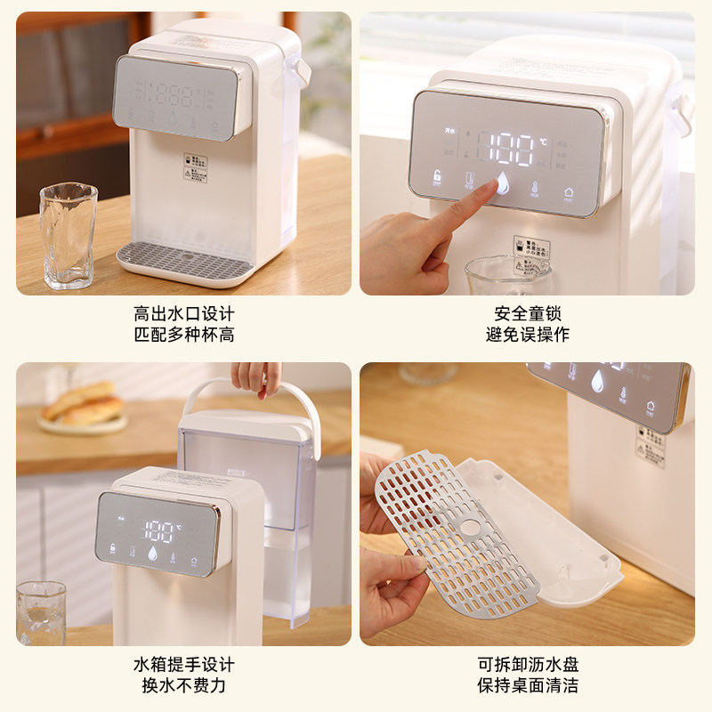 3秒即热式饮水机恒温全自动台式直饮热水机家用速热烧水机办公室