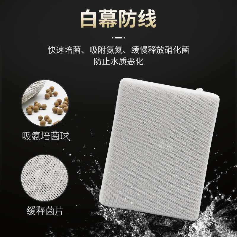 玛豆非蛋白棉除黄水鱼缸黄水克星非活性炭鱼缸滤材多功能过滤材料