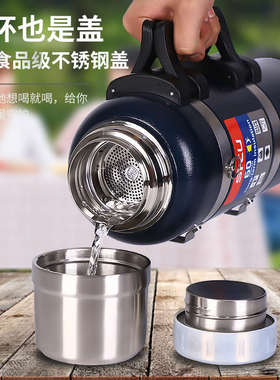 全钢5000ml俄罗斯保温壶大容量保冷暖热水瓶户外车载便携旅行壶4L