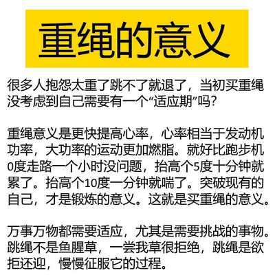 190克变径绳4.5mm转8mm替换绳75派加重加粗钢丝绳耐磨耐寒跳绳