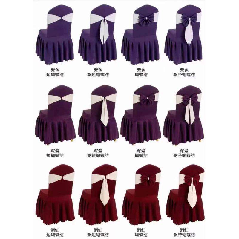 加厚弹力椅套连体酒店饭店钢管椅套餐厅椅子套婚庆凳子套罩餐椅套