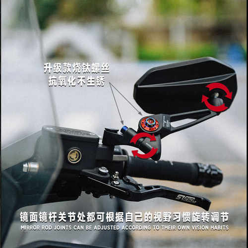 AOS9无极SR250GT后视镜pro光阳H150改装PCX160反光镜UHR150倒车镜