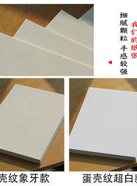 300克260克230克特种纸刚古蛋壳采石莱妮布纹高档名片封面艺术纸