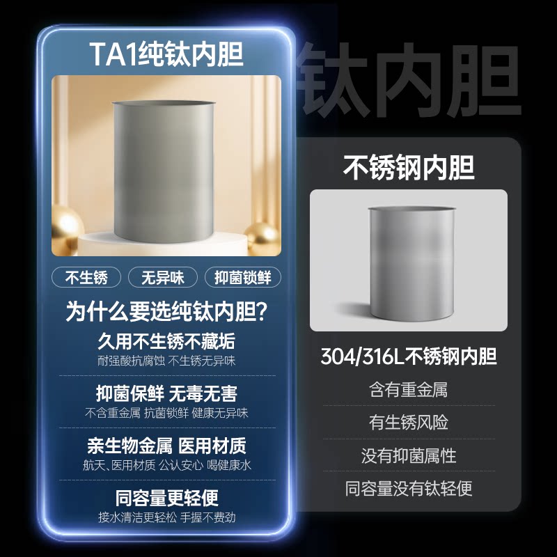 钛立维钛烧水壶恒温电热水瓶自动上水2025新款家用智能保温饮水机