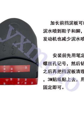 适用于Z900摩托车配件 改装加长前挡泥板 Z900RS延长前挡泥瓦现货