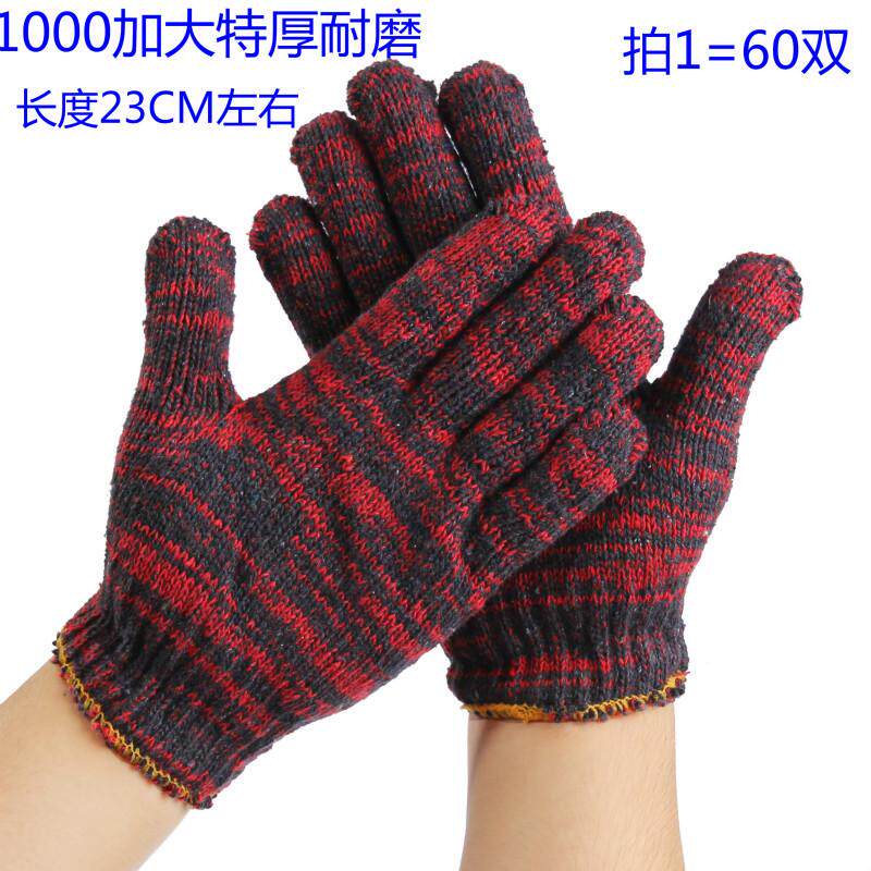 劳保手套耐磨加厚棉纱手套棉线子工作劳动机械手套60双包邮
