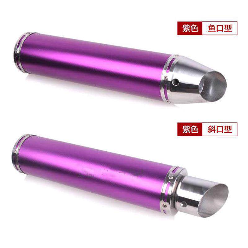 摩托车改装排气管男式车踏板车110/125/150/200/单排双排通用后段