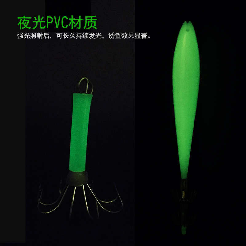 海钓加厚夜光管荧光鱿鱼钩八爪钩发光吹筒仔钩章鱼钩墨鱼钩乌贼钩