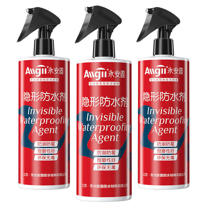 纳米渗透型防水剂卫生间透明防水涂料免砸砖浴室外墙补漏胶堵王液