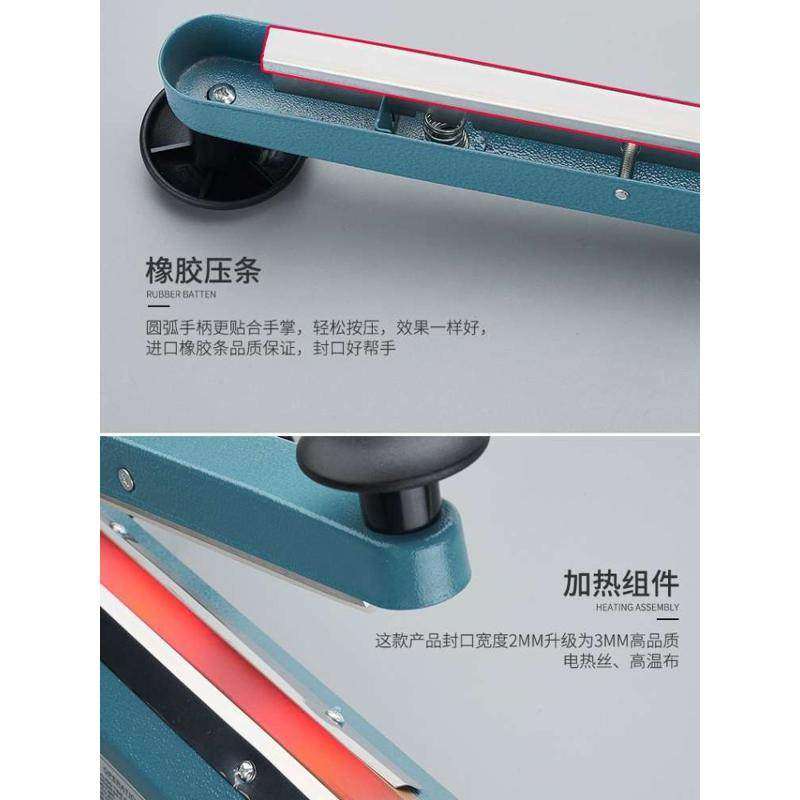 商用高功率铁壳手压式封口机无纺布塑料铝箔袋食品袋雪花酥塑封机,办公设备/耗材/相关服务,封口机,淘宝优惠券,粉丝福利购,淘宝优惠卷