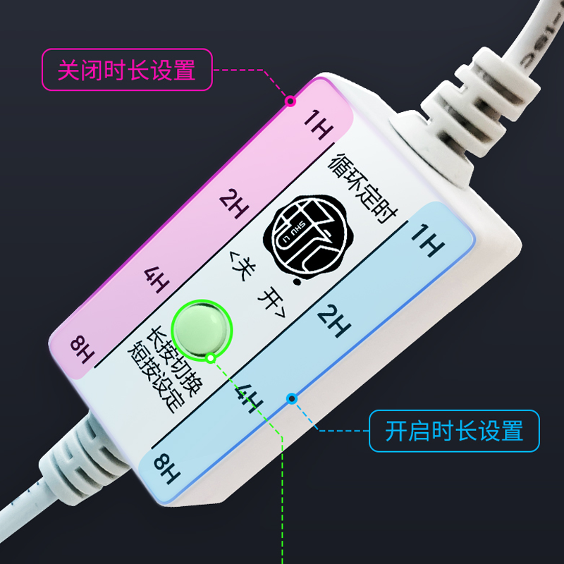 USB循环定时器开关手机遥控鱼缸水泵浇花控制器自动间歇通电断电
