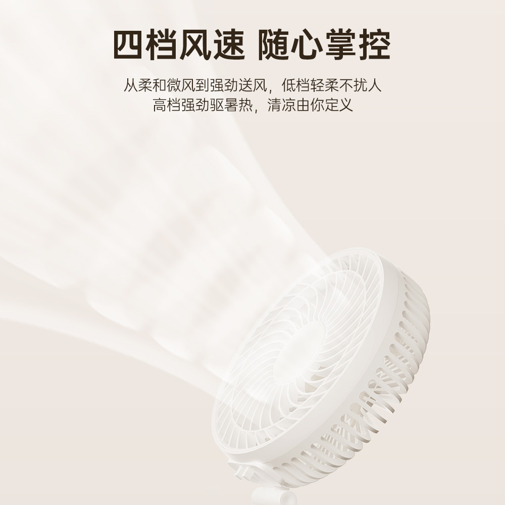 手持6寸大风扇便携式充电随身迷你小型风扇可折叠露营学生风扇