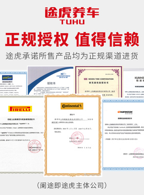 优科豪马(横滨)轮胎 G98HV 235/65R17 104H 适配CR-V胜达哈弗H3