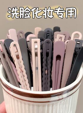 无痕洗脸化妆发夹女2026新款侧边刘海鸭嘴夹前额碎发一字发卡头饰
