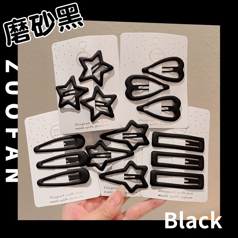 儿童爱心bb夹碎发发卡黑色系磨砂星星发夹宝宝头饰女侧边头发夹子,童装/婴儿装/亲子装,发饰,淘宝优惠券,粉丝福利购,淘宝优惠卷