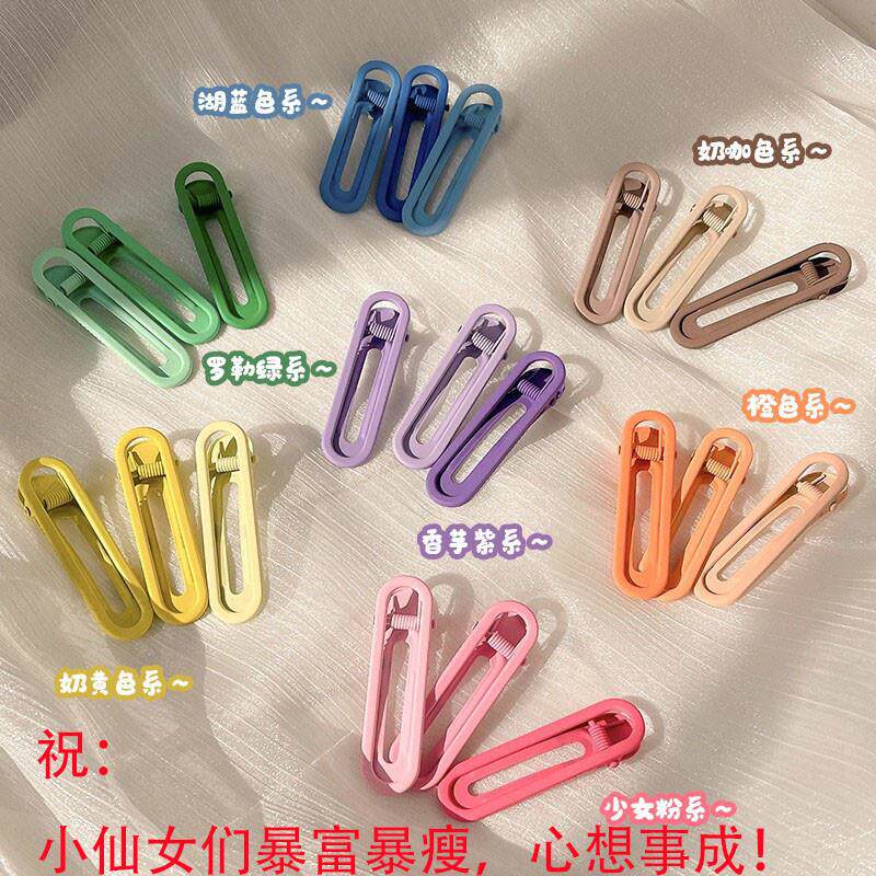 粉色少女心发夹侧边刘海夹碎发整理神器鸭嘴夹子头饰可爱甜美发卡图片