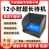 水下高清可视锚鱼显示屏探鱼钓鱼感温深浑水全视角看鱼神器24新款