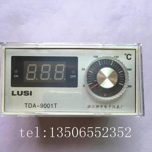 烤箱电饼铛温控仪表 9001T 浙江仪表厂TDA LUSI