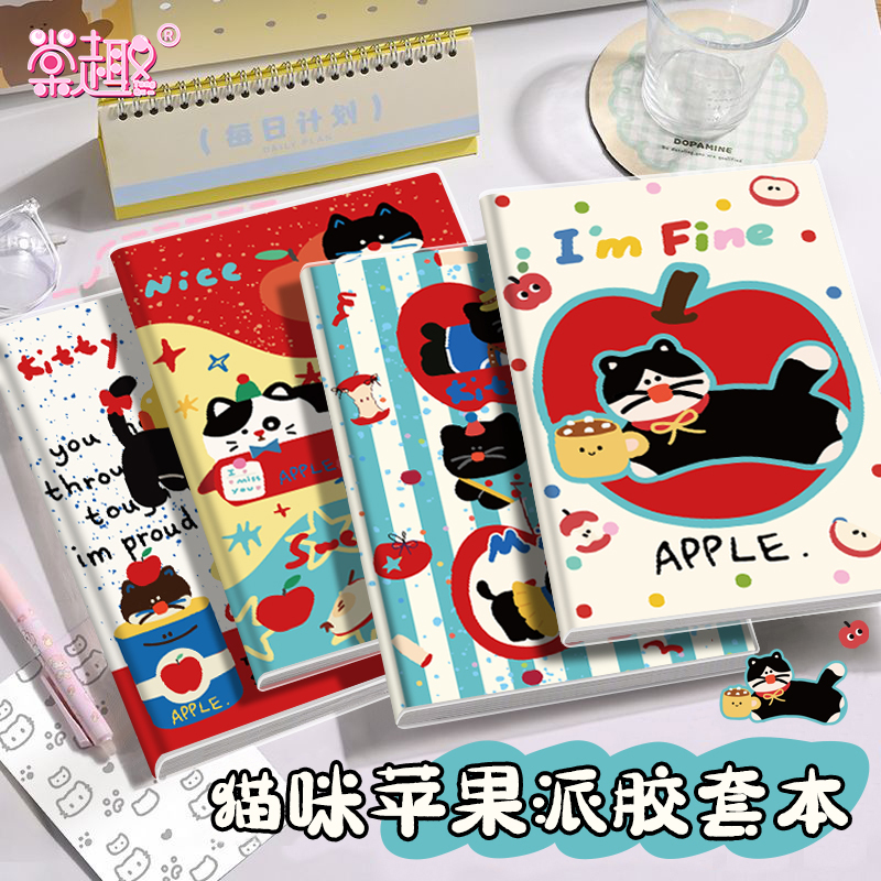 棠趣B5肤感胶套本笔记本猫咪苹果派记事本a5防水防污可爱风学生用