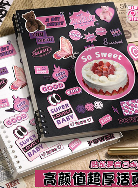 棠趣超厚b5不硌手活页本简约笔记本大学生专用高颜值A5可拆卸替芯