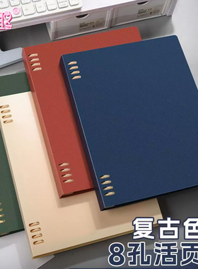 棠趣复古推拉式超厚活页笔记本B5高颜值活页夹可拆卸A5学生专用本