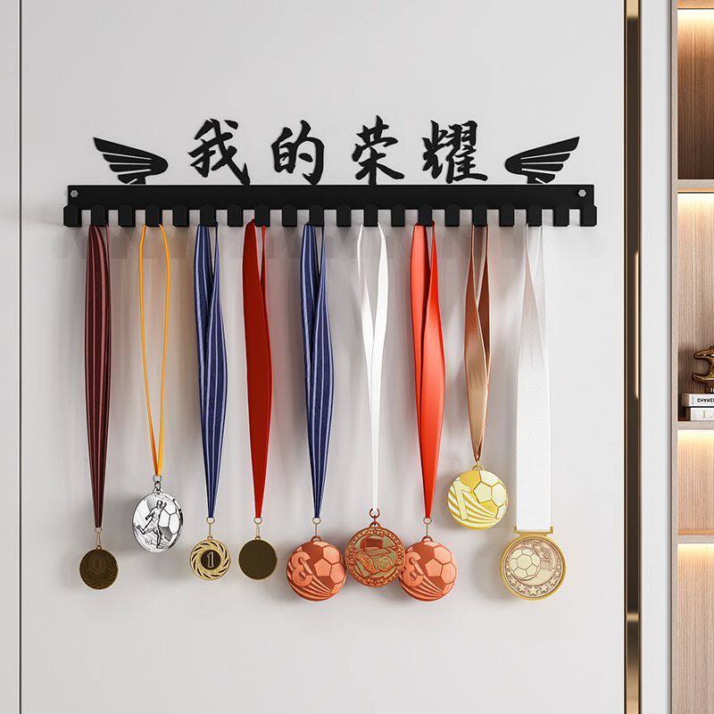 马拉松奖牌挂杆马拉松奖牌展示架免打孔金牌挂架打孔挂墙荣誉勋章