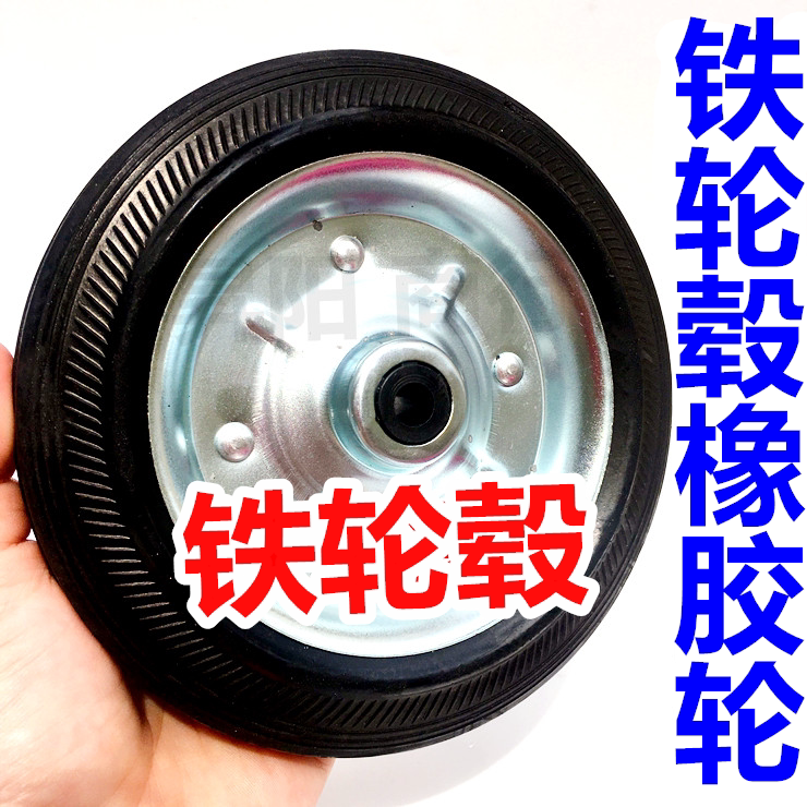 手拉车专用轮子购物车轮子买菜布袋车行李车轮小拖车小拉车轮子手