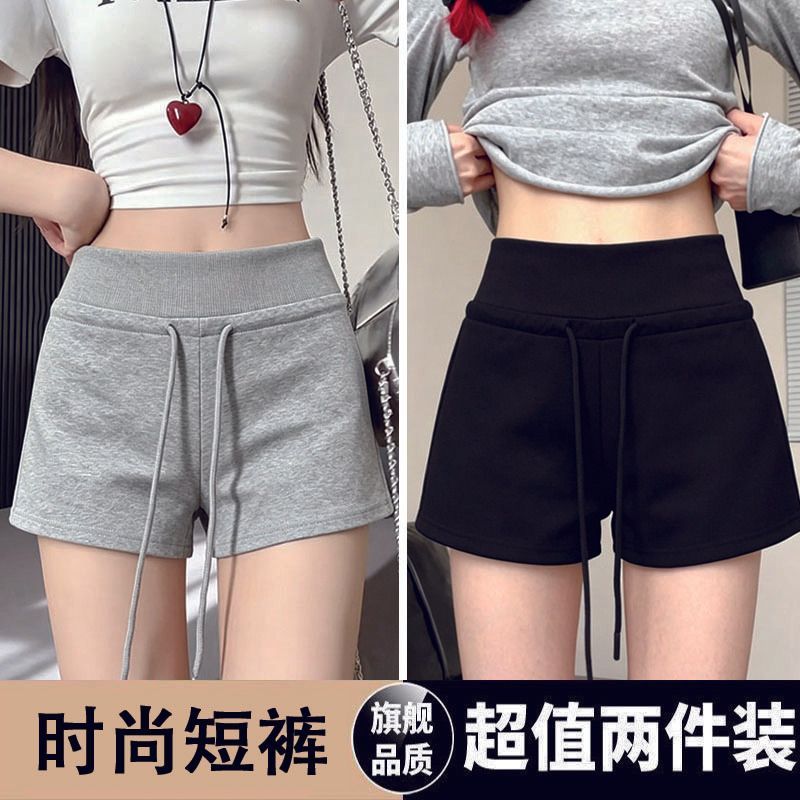 超短裤防走光两件装轻奢风包臀短裤高级感女装夏日气质显瘦辣妹爆