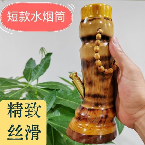 高端竹子水筒烟湛江精品水烟筒手工竹制短款长款烟斗水竹筒云南竹