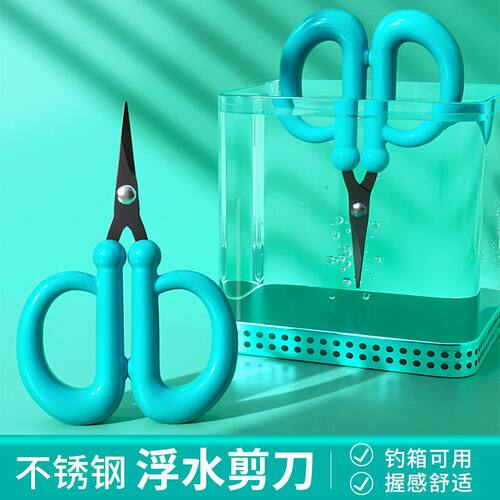 钓箱剪刀侧挂钓鱼浮水剪刀钓箱专用多功能三合一不锈钢铅皮剪刀台