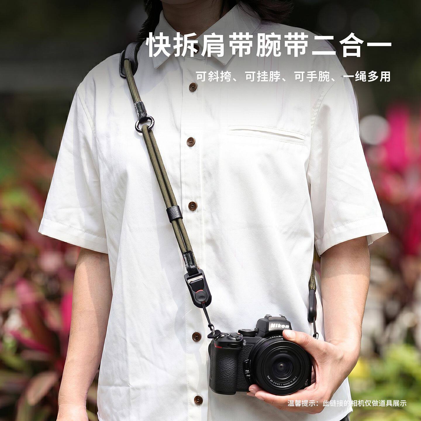 相机肩带腕带二合一适用富士佳能索尼康斜挎减压背带快拆挂脖绳