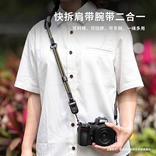 相机肩带腕带二合一适用富士佳能索尼康斜挎减压背带快拆挂脖绳