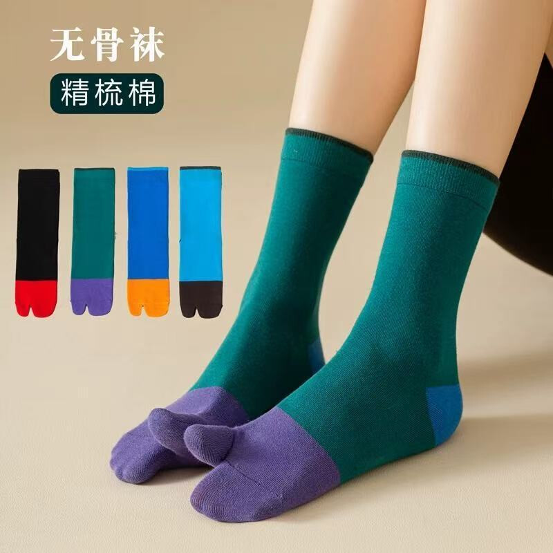 大拇指分开的袜子高端二趾袜棉四季春秋款袜子分指袜子女彩色多巴
