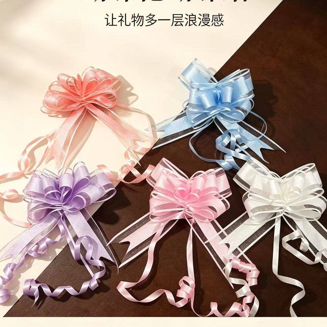 结婚装被子喜袋拉花新款雪纱碎钻蝴蝶结拉花婚车婚礼扎花楼梯扶手