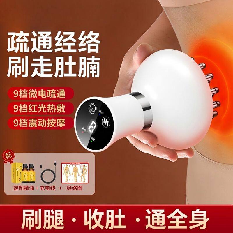 后背经络疏通神器电动经络刷全身疏通用肩颈疏通经络揉腹背部按摩