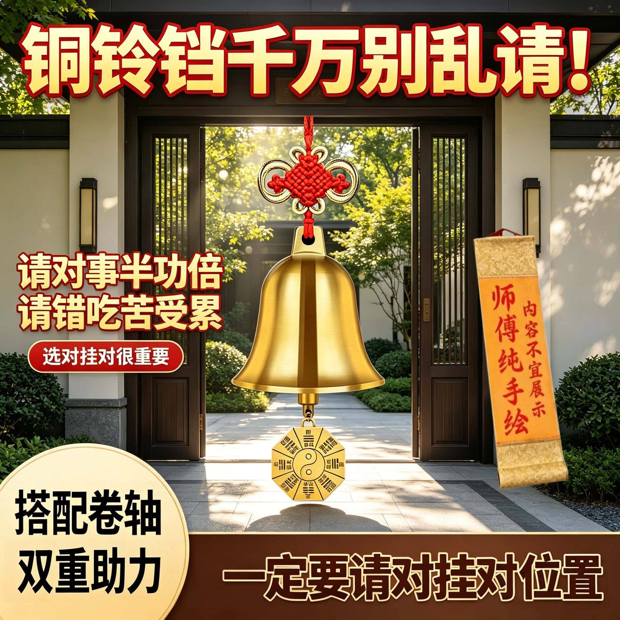 进门提醒铃铛挂门上声音大铜铃铛黄铜大铜钟挂件小铜铃铛家门口大