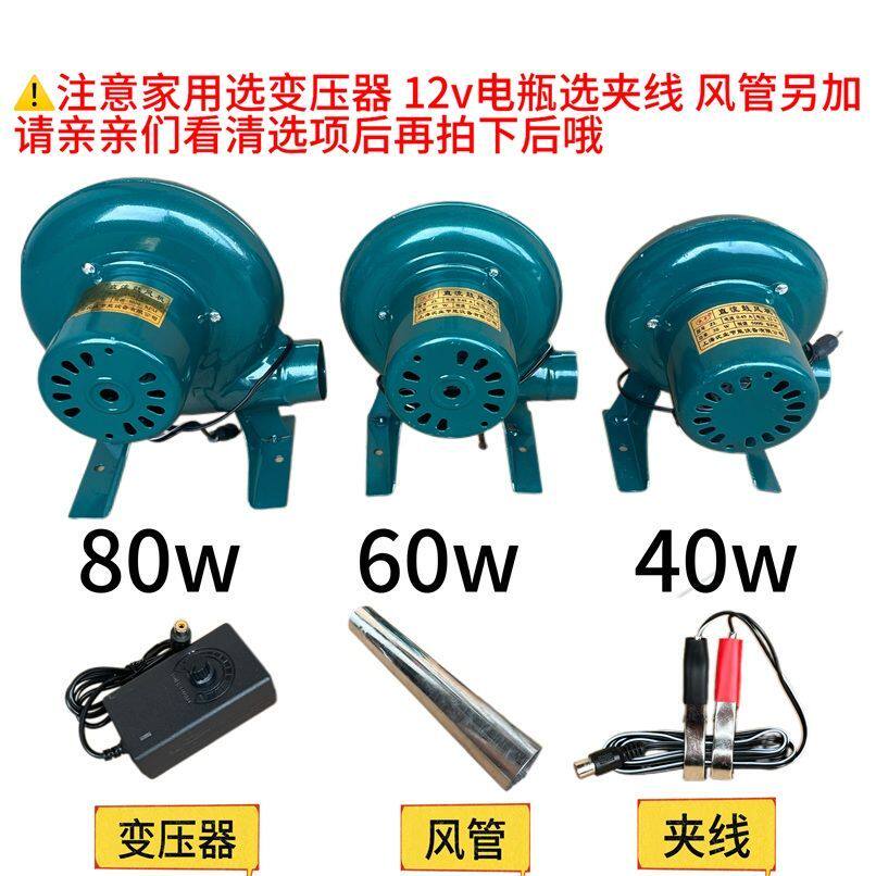 柴火灶专用鼓风机12 交直流鼓风机220V调速器户外烧烤爆米花电瓶