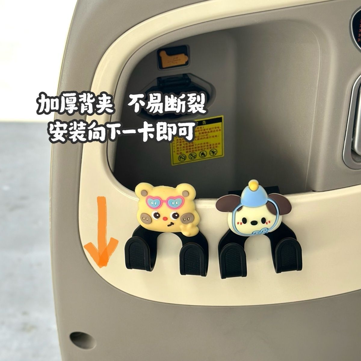 电动车前置物兜挂钩蓝帽小狗电动车前置强承重置物架挂钩多功能电