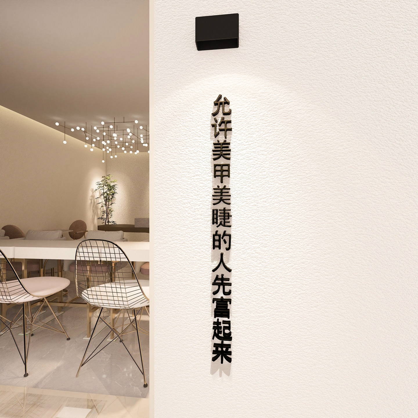 美容院工作室门口氛围布置背景墙3d立体壁贴美甲纹绣店铺墙面装饰