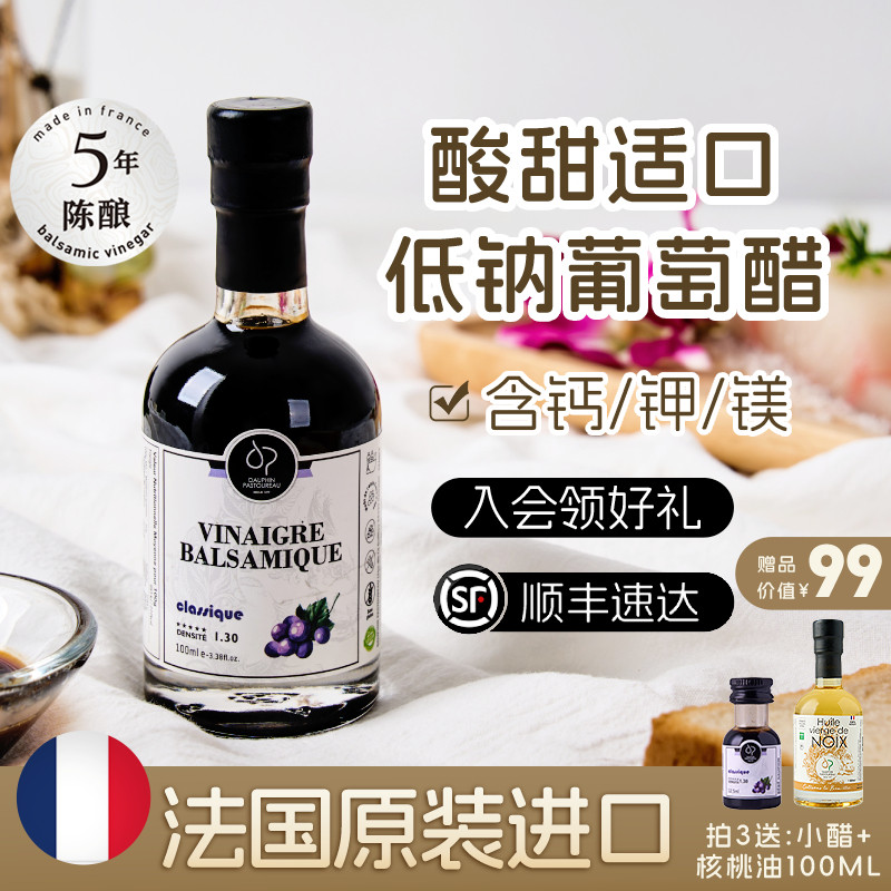 多斐酱油宝宝辅食油食用油